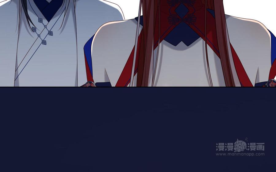 恶女拒绝泡男主 第89话 火锅聚会 第103页