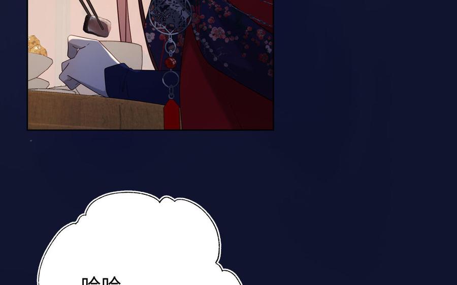 恶女拒绝泡男主 第89话 火锅聚会 第38页