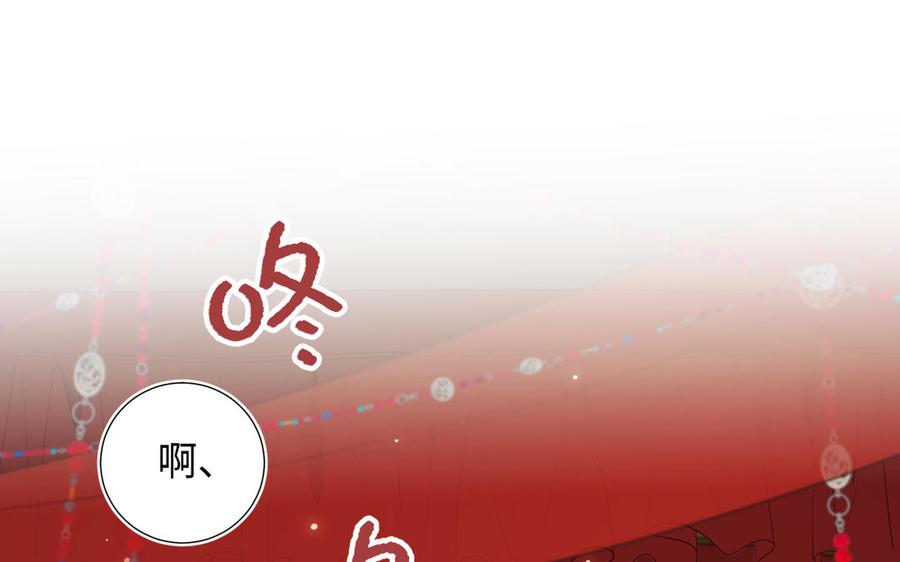 恶女拒绝泡男主 第90话 重点错了 第4页