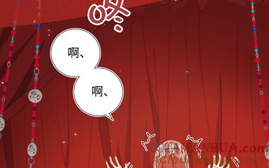 恶女拒绝泡男主 第90话 重点错了 第5页