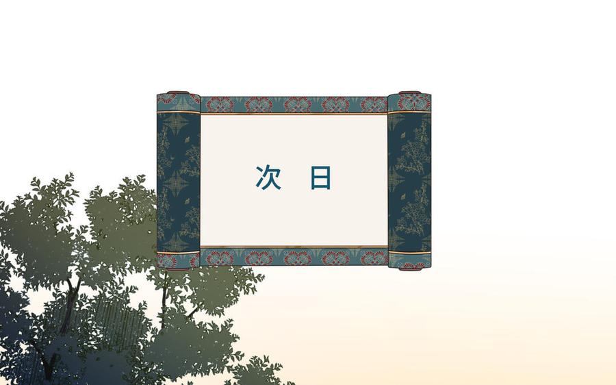 恶女拒绝泡男主 第90话 重点错了 第82页