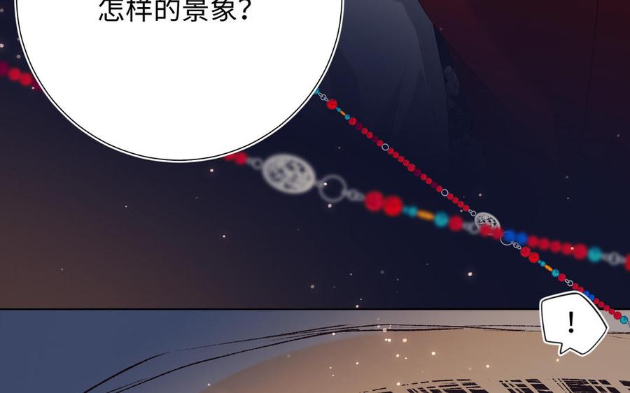 恶女拒绝泡男主 第90话 重点错了 第68页