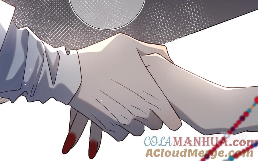 恶女拒绝泡男主 第90话 重点错了 第73页