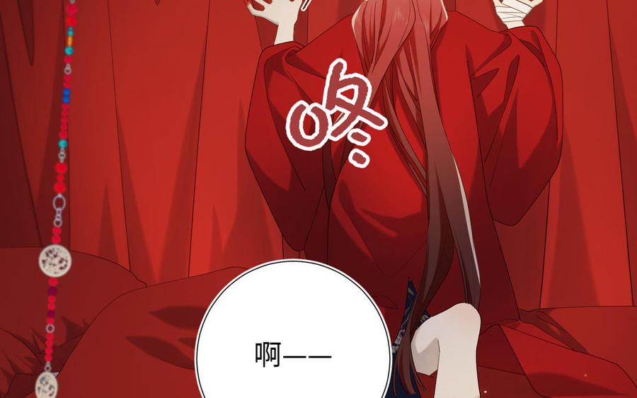 恶女拒绝泡男主 第90话 重点错了 第6页