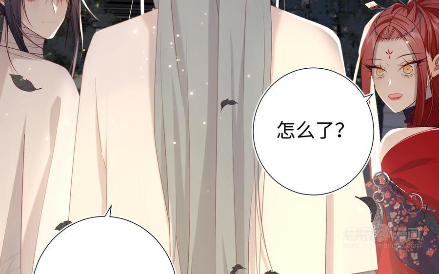 恶女拒绝泡男主 第90话 重点错了 第143页