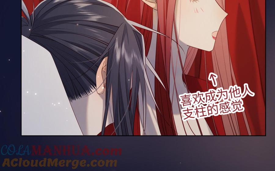 恶女拒绝泡男主 第90话 重点错了 第49页