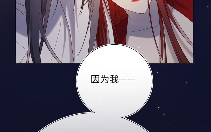恶女拒绝泡男主 第90话 重点错了 第28页