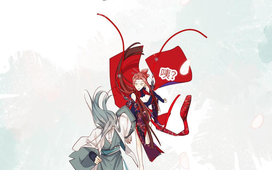 恶女拒绝泡男主 第91话 表白氛围 第18页