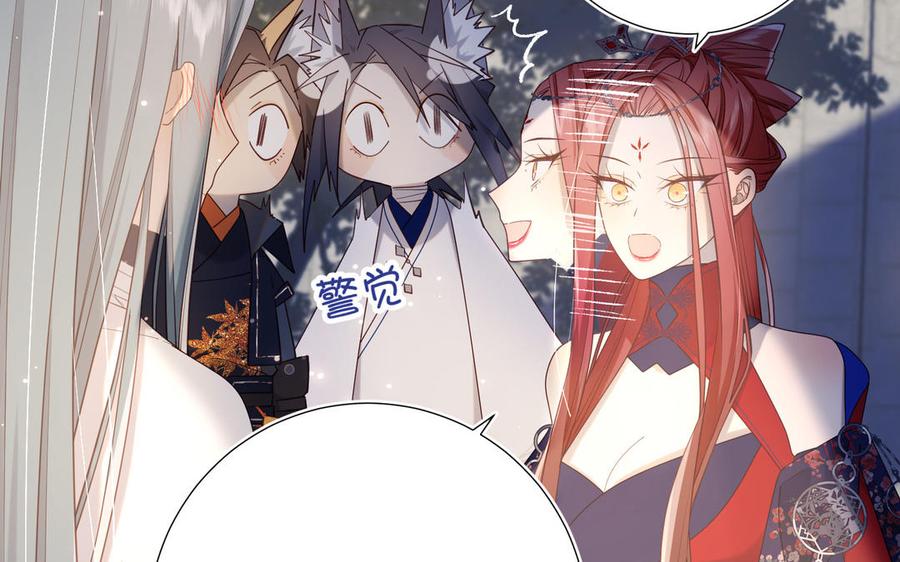 恶女拒绝泡男主 第91话 表白氛围 第10页