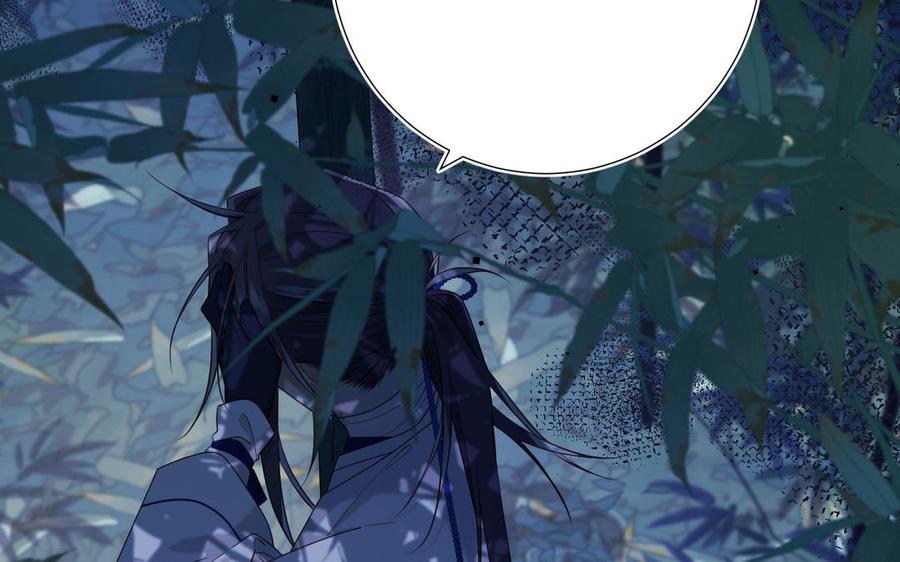 恶女拒绝泡男主 第91话 表白氛围 第58页