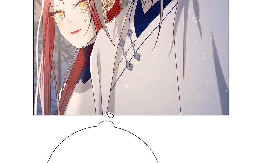 恶女拒绝泡男主 第91话 表白氛围 第116页