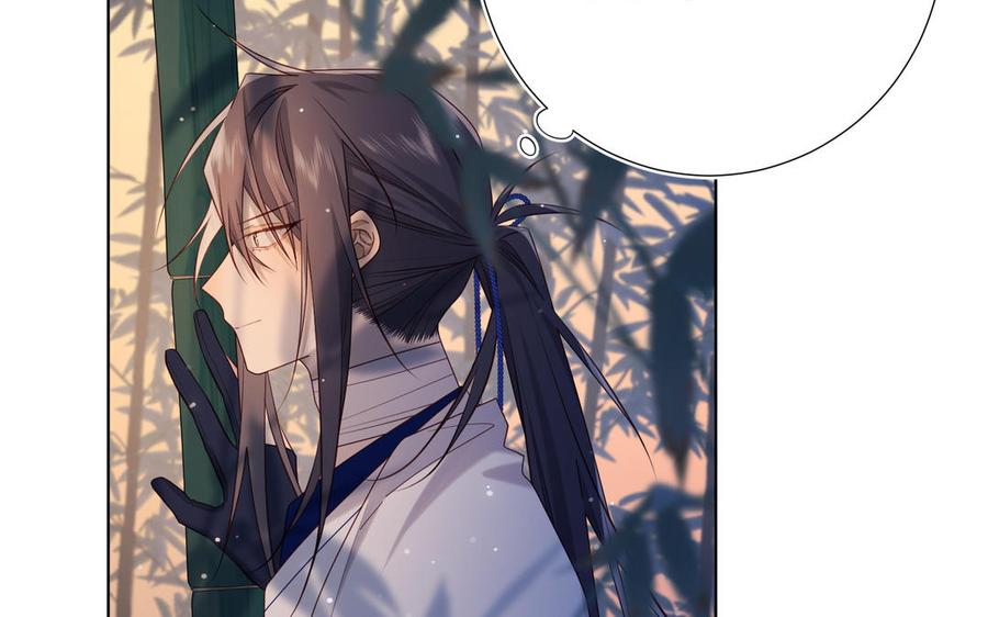 恶女拒绝泡男主 第91话 表白氛围 第40页