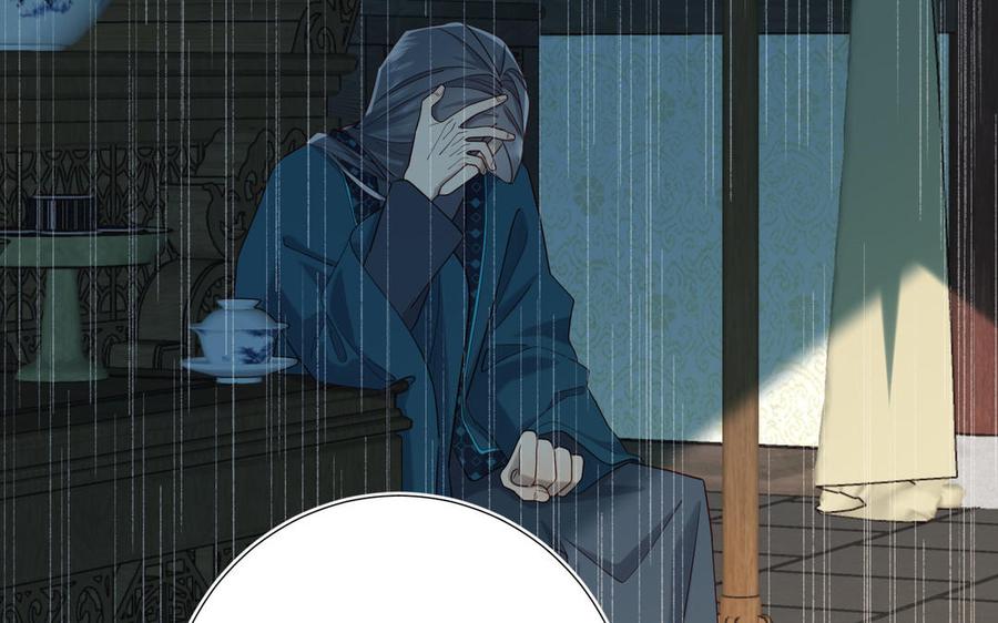 恶女拒绝泡男主 第91话 表白氛围 第106页