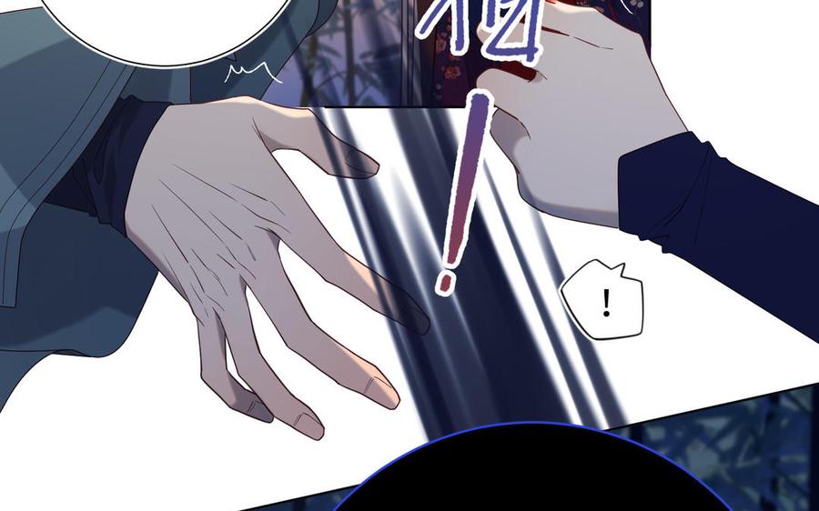 恶女拒绝泡男主 第91话 表白氛围 第90页