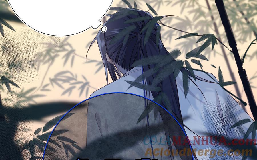 恶女拒绝泡男主 第91话 表白氛围 第45页