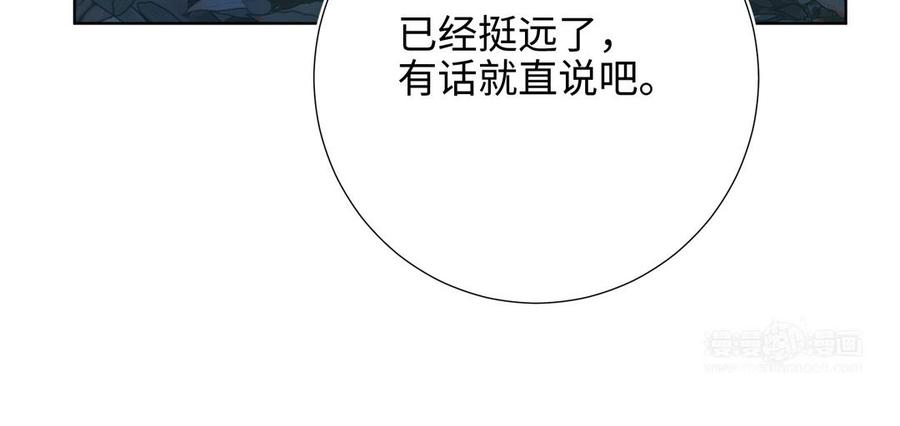 恶女拒绝泡男主 第91话 表白氛围 第23页
