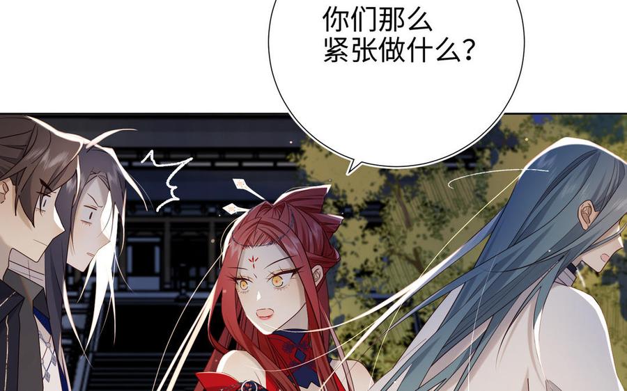 恶女拒绝泡男主 第91话 表白氛围 第15页