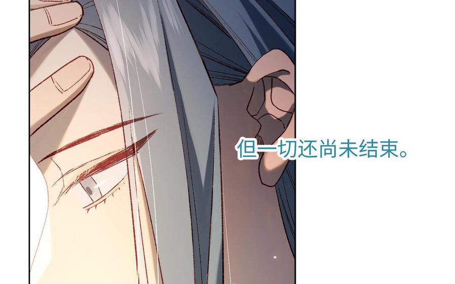 恶女拒绝泡男主 第91话 表白氛围 第138页