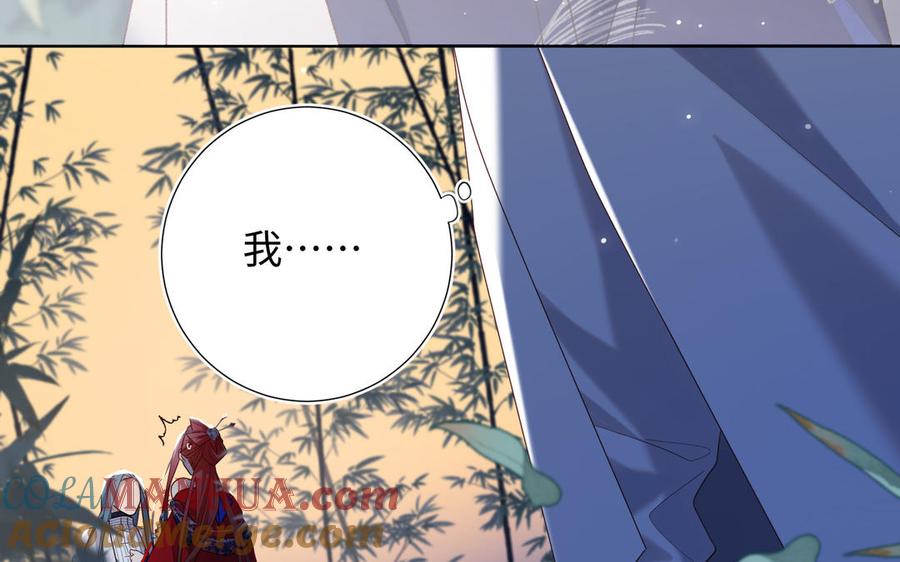 恶女拒绝泡男主 第91话 表白氛围 第69页