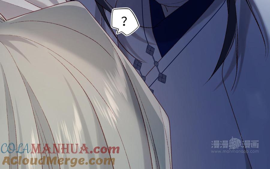 恶女拒绝泡男主 第91话 表白氛围 第93页