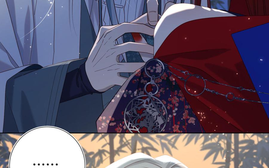恶女拒绝泡男主 第91话 表白氛围 第127页