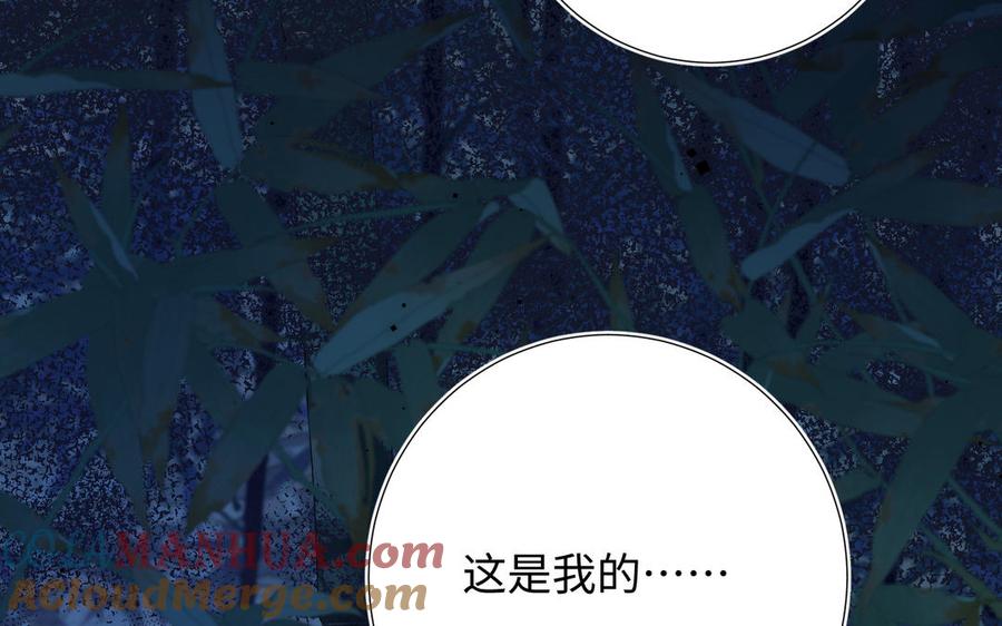 恶女拒绝泡男主 第91话 表白氛围 第57页