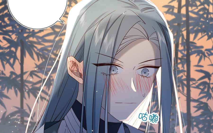 恶女拒绝泡男主 第91话 表白氛围 第128页