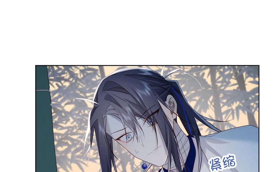 恶女拒绝泡男主 第91话 表白氛围 第42页