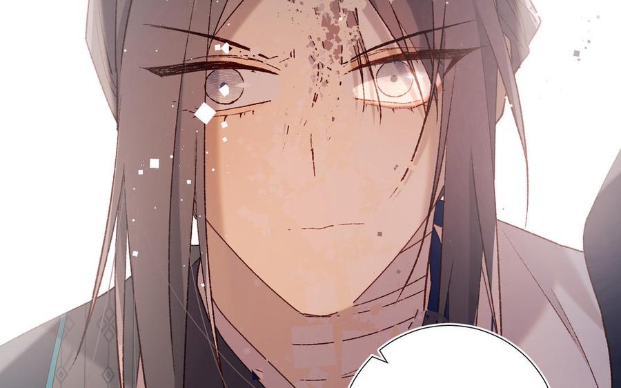 恶女拒绝泡男主 第93话 特殊安慰 第7页