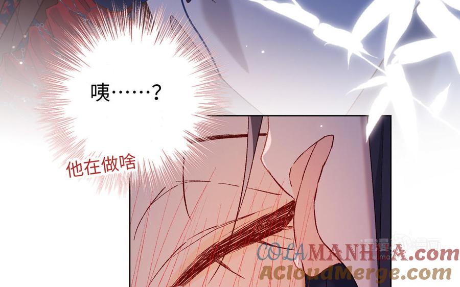 恶女拒绝泡男主 第93话 特殊安慰 第53页