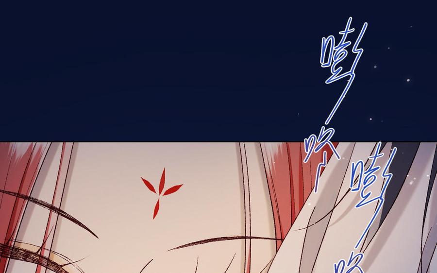 恶女拒绝泡男主 第93话 特殊安慰 第114页