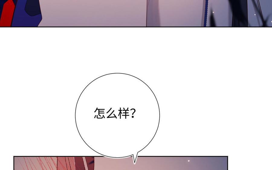恶女拒绝泡男主 第93话 特殊安慰 第60页