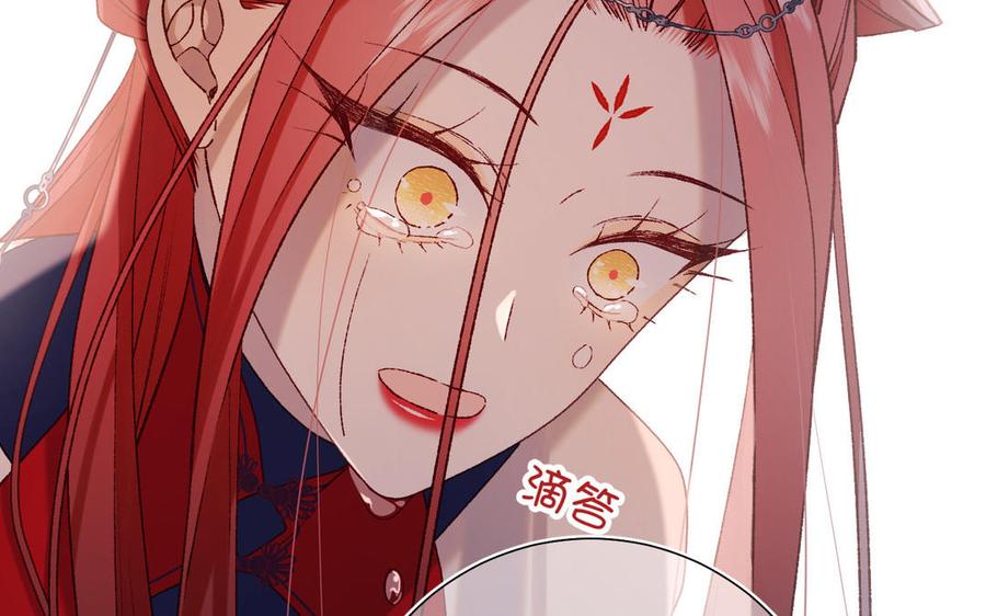 恶女拒绝泡男主 第93话 特殊安慰 第35页