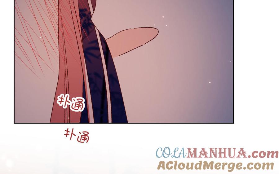 恶女拒绝泡男主 第93话 特殊安慰 第61页