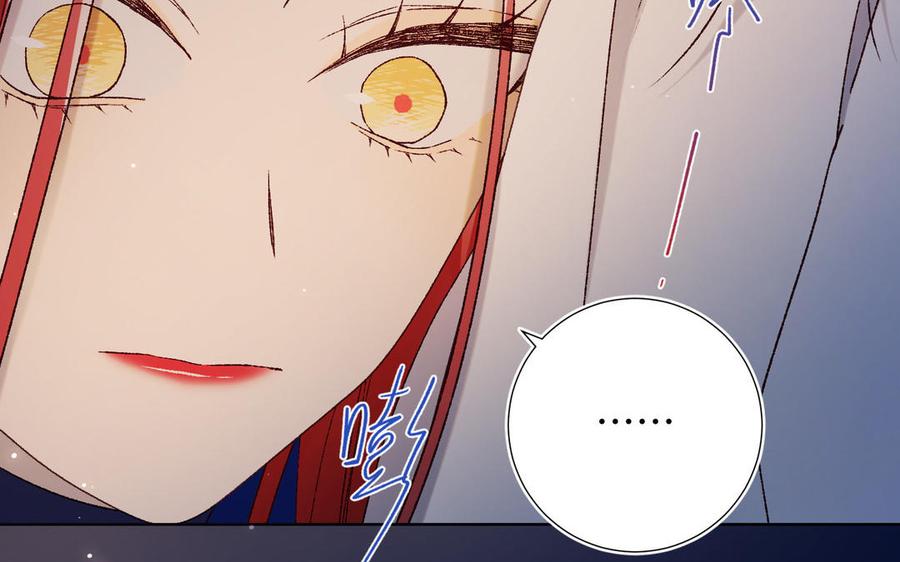 恶女拒绝泡男主 第93话 特殊安慰 第115页