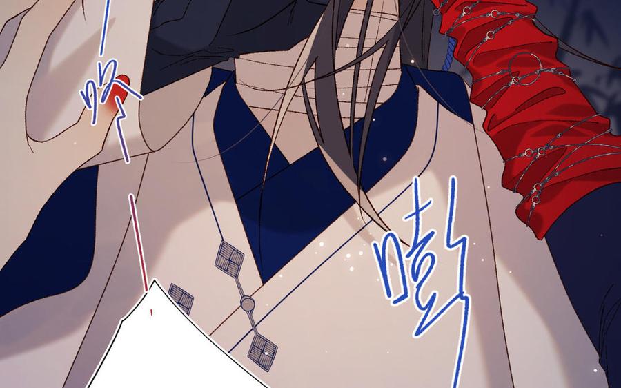 恶女拒绝泡男主 第93话 特殊安慰 第110页