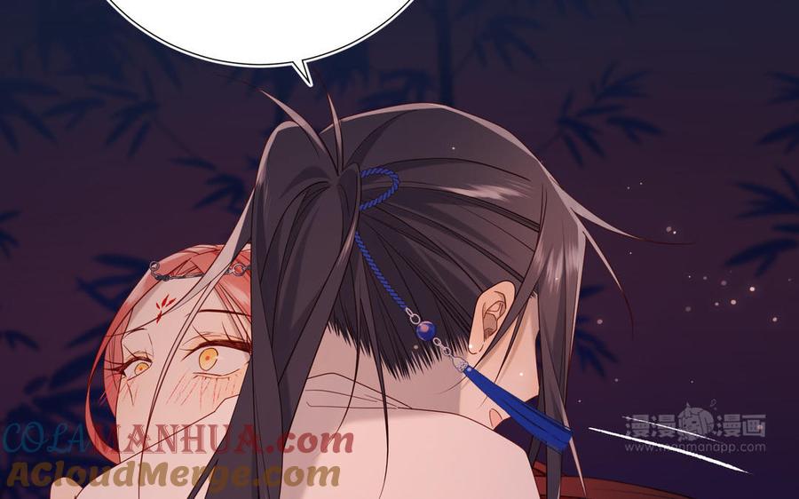 恶女拒绝泡男主 第93话 特殊安慰 第73页