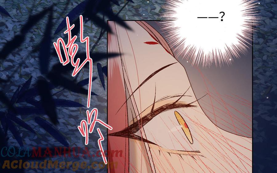 恶女拒绝泡男主 第93话 特殊安慰 第97页