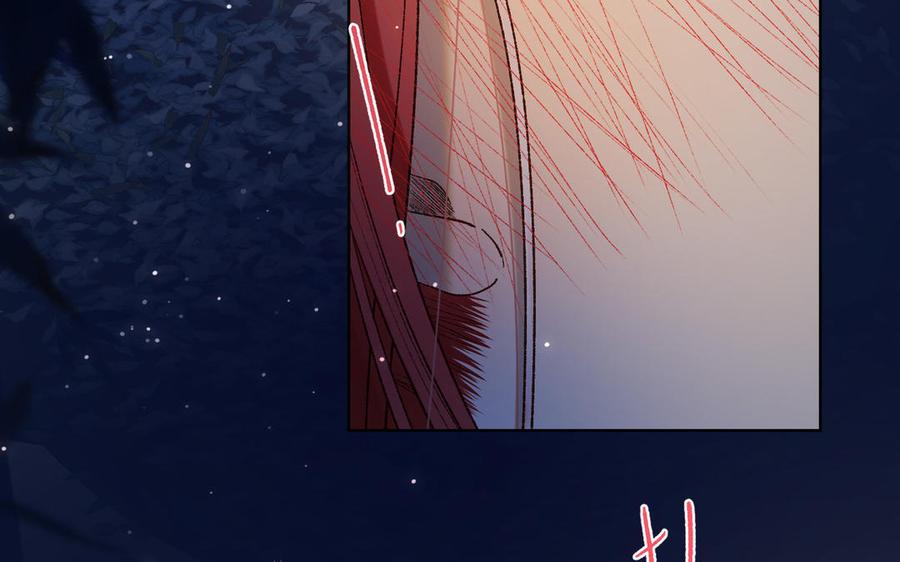 恶女拒绝泡男主 第93话 特殊安慰 第98页