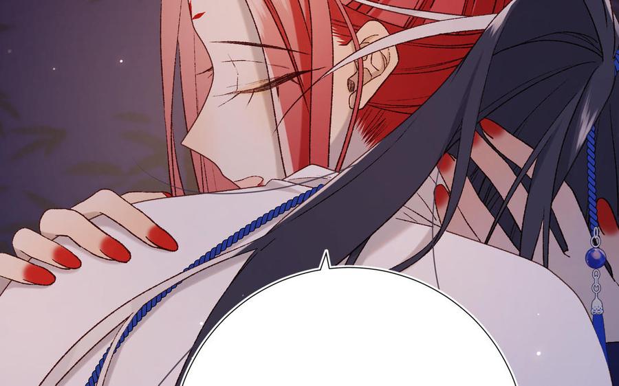 恶女拒绝泡男主 第93话 特殊安慰 第87页