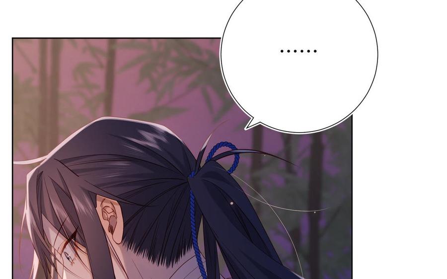 恶女拒绝泡男主 第93话 特殊安慰 第47页