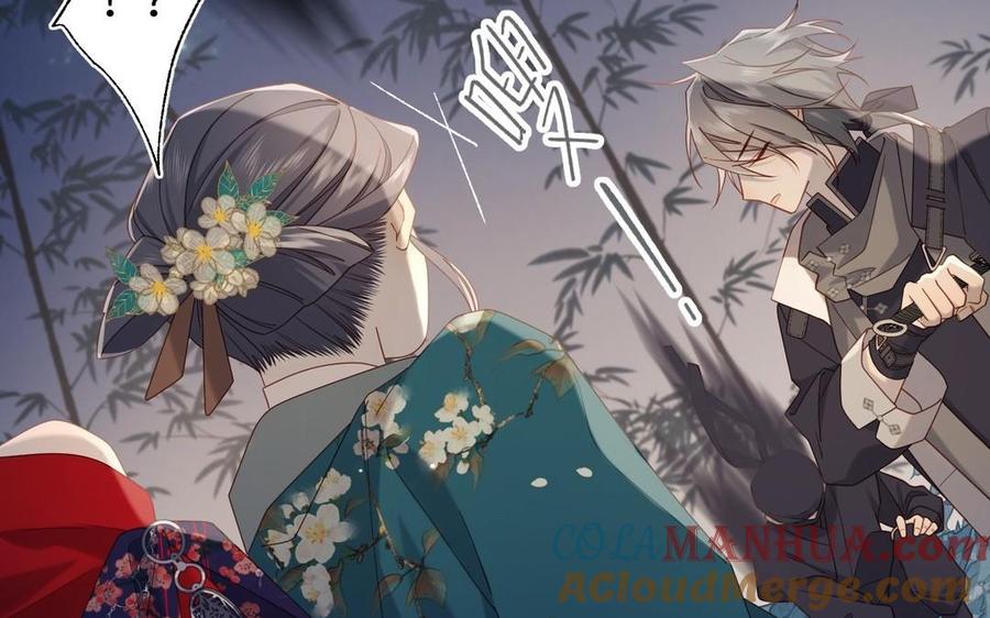 恶女拒绝泡男主 第94话 乌龙 第69页
