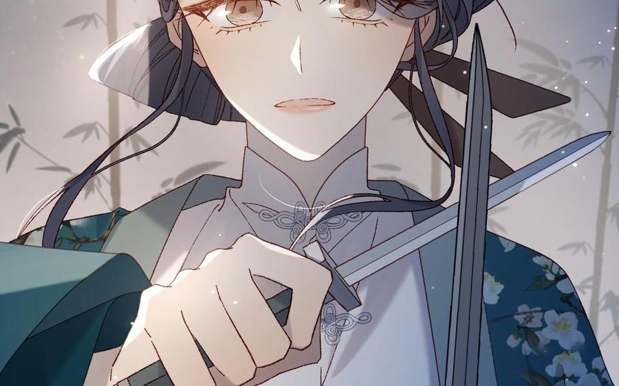 恶女拒绝泡男主 第94话 乌龙 第62页