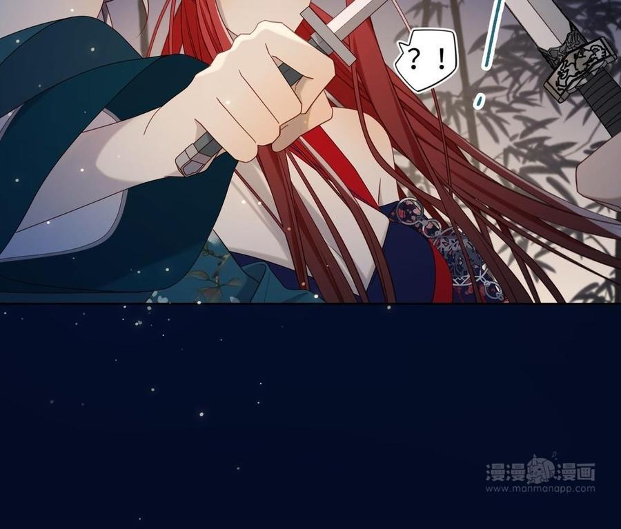 恶女拒绝泡男主 第94话 乌龙 第54页