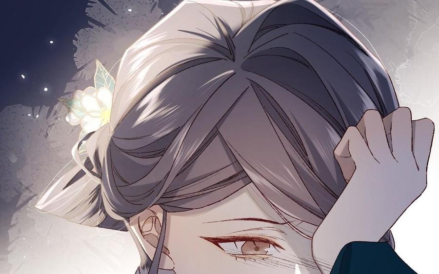 恶女拒绝泡男主 第95话 晓迟 第51页
