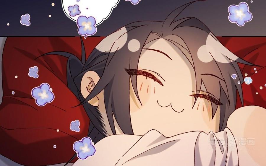 恶女拒绝泡男主 第95话 晓迟 第144页