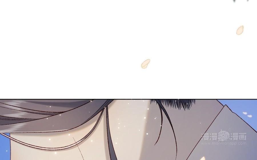 恶女拒绝泡男主 第95话 晓迟 第94页