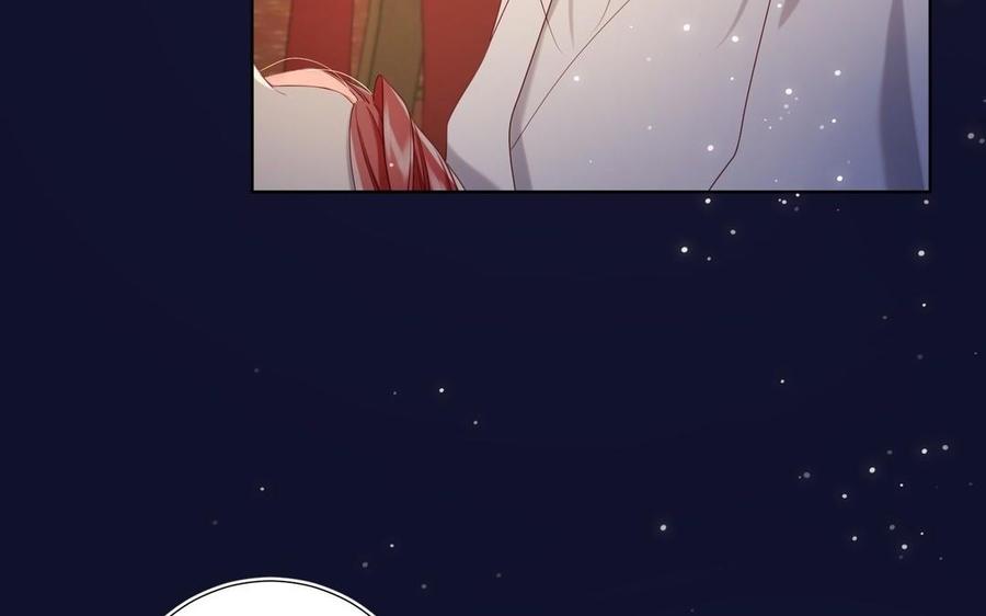 恶女拒绝泡男主 第95话 晓迟 第116页