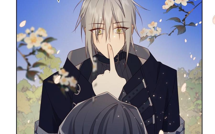 恶女拒绝泡男主 第95话 晓迟 第80页