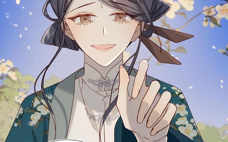 恶女拒绝泡男主 第95话 晓迟 第83页